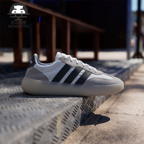 Adidas/阿迪达斯正品BARREDA DECODE男士运动休闲板鞋JI2315