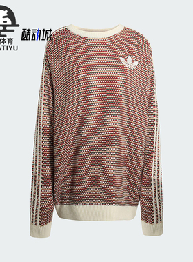 Adidas/阿迪达斯正品三叶草女士休闲圆领针织宽松套头衫KQ6291