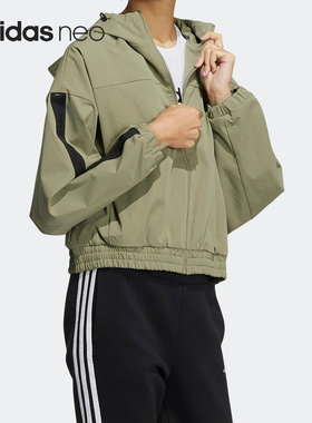 Adidas/阿迪达斯正品春季NEO休闲连帽女子运动夹克 HE4490
