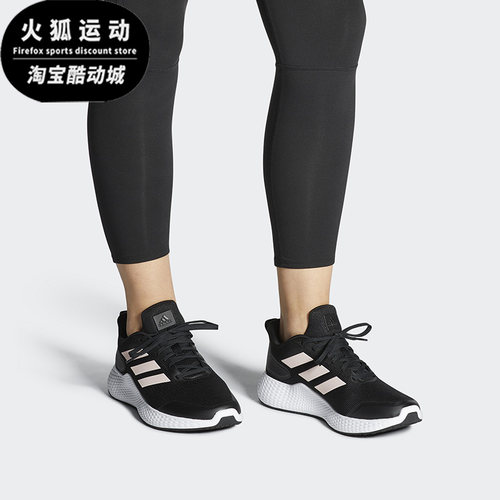 阿迪达斯edgegameday男女跑步鞋