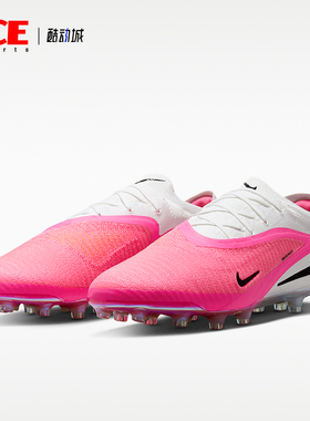 Nike/耐克正品四季款男女同款系带低帮经典运动足球鞋IQ1870-900
