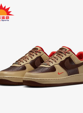 Nike/耐克正品CUPSOLE男士复古户外拼接轻便板鞋HQ3447-222