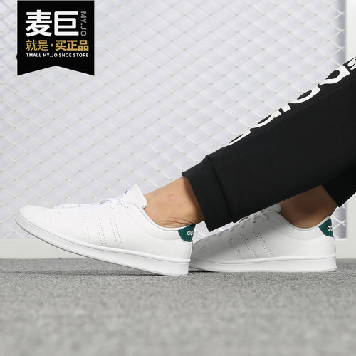 adidas/阿迪达斯正品男子板鞋