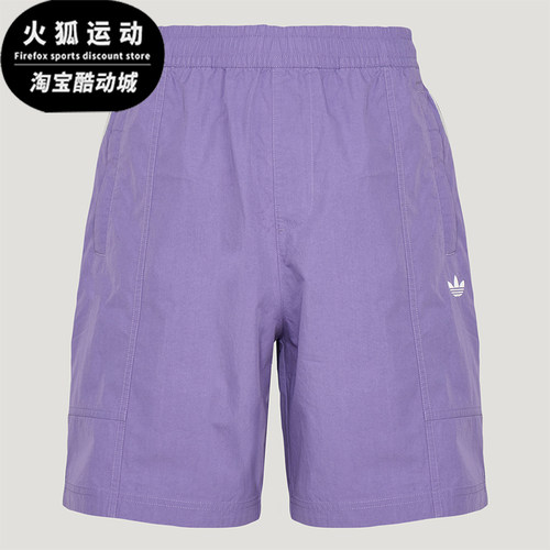 Adidas/阿迪达斯正品三叶草MSHORT新款男都市经典宽松短裤KY8314