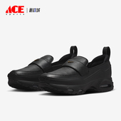 耐克正品 Air Max女士休闲气垫一脚蹬耐磨运动鞋 Nike IM8814 001