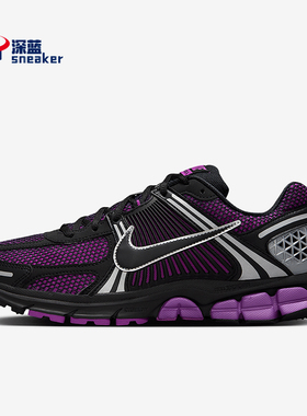 Nike/耐克正品oom Vomero 5男士运动柔软时尚跑步鞋FB9149-500
