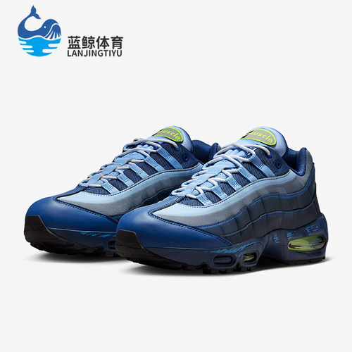 Nike/耐克正品Air Max 95男女耐磨气垫减震时尚跑步鞋II7404-400