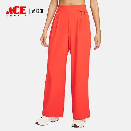Nike/耐克正品Dri-FIT 女士运动高腰阔腿休闲透气长裤HQ0236-633