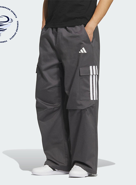 Adidas/阿迪达斯正品PARACHUTE男士宽松运动三条纹休闲裤KF2750