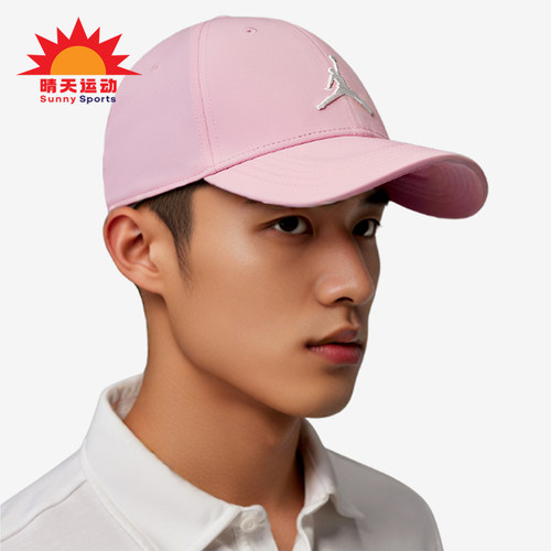 Nike/耐克正品JORDAN男女同款时尚舒适透气鸭舌帽IM4515-690