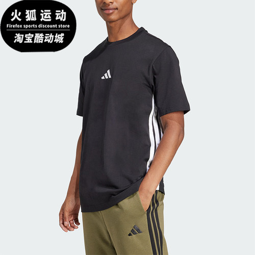 Adidas/阿迪达斯正品春季男士圆领针织条纹经典运动短袖T恤JD1906
