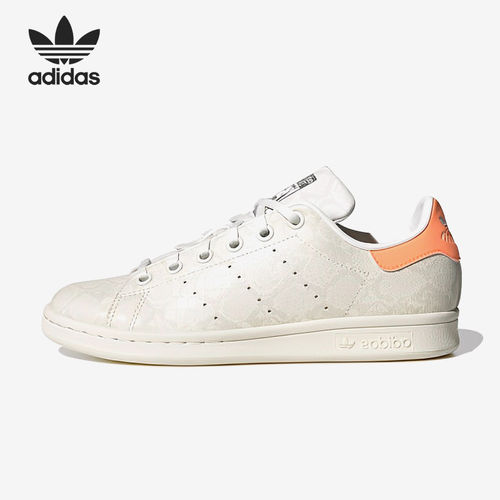 Adidas阿迪达斯正品STAN SMITH大童低帮运动休闲耐磨板鞋HP9723