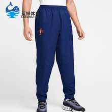 Nike/耐克正品2025男士足球运动训练束脚经典针织长裤HV4316-492