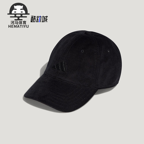 Adidas/阿迪达斯正品2025秋季款男女经典运动遮阳鸭舌帽IA6121
