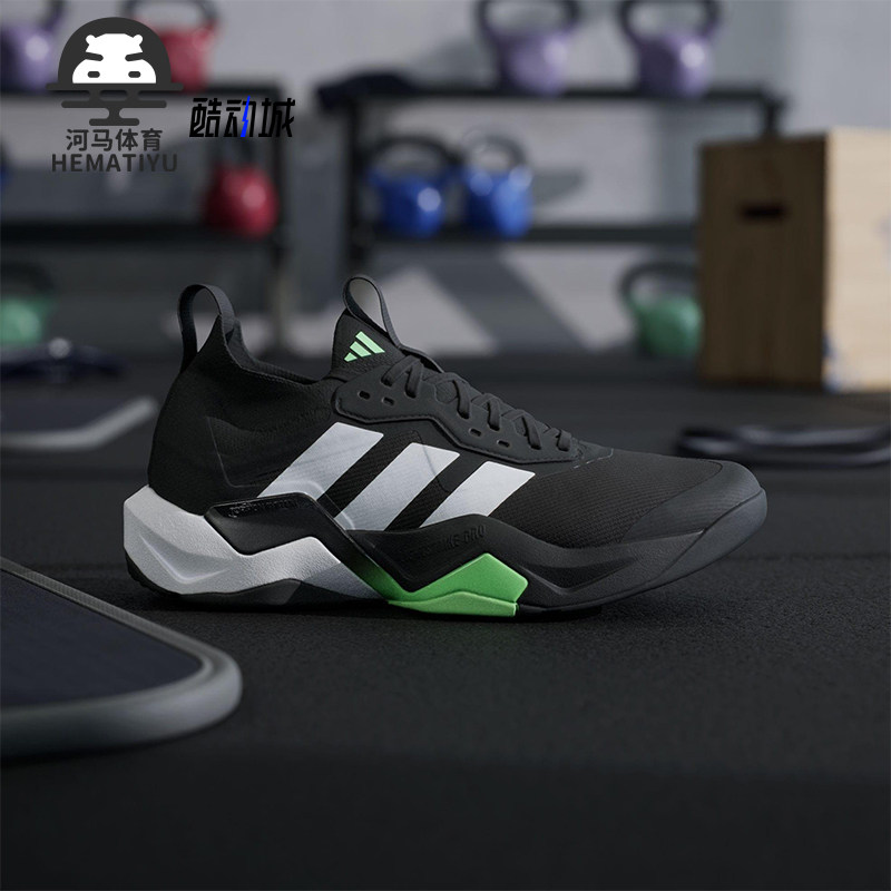 Adidas/阿迪达斯正品2025男士减震透气网面系带运动训练鞋JS3167