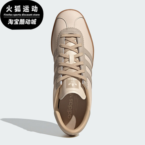 阿迪达斯男女经典薄底系带板鞋