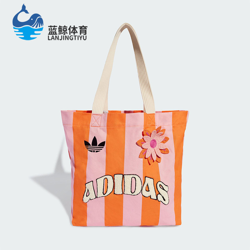Adidas/阿迪达斯正品三叶草女士印花时尚经典运动帆布包KB8507