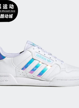 Adidas/阿迪达斯三叶草CONTINENTAL 80白色镭射儿童运动鞋GZ3255