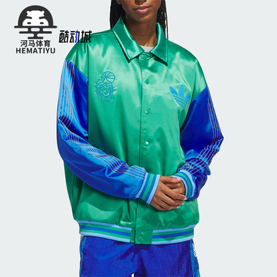Adidas/阿迪达斯正品三叶草男女缎面拼接经典翻领时尚棉服IT9953