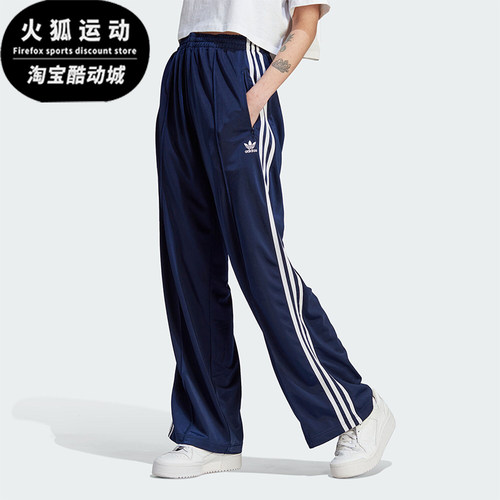 阿迪达斯女士复古宽松长裤