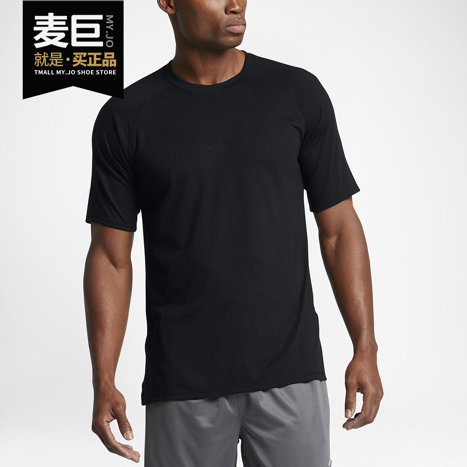 Nike/耐克正品 Air Jordan男子 AJ篮球休闲运动圆领短袖833785