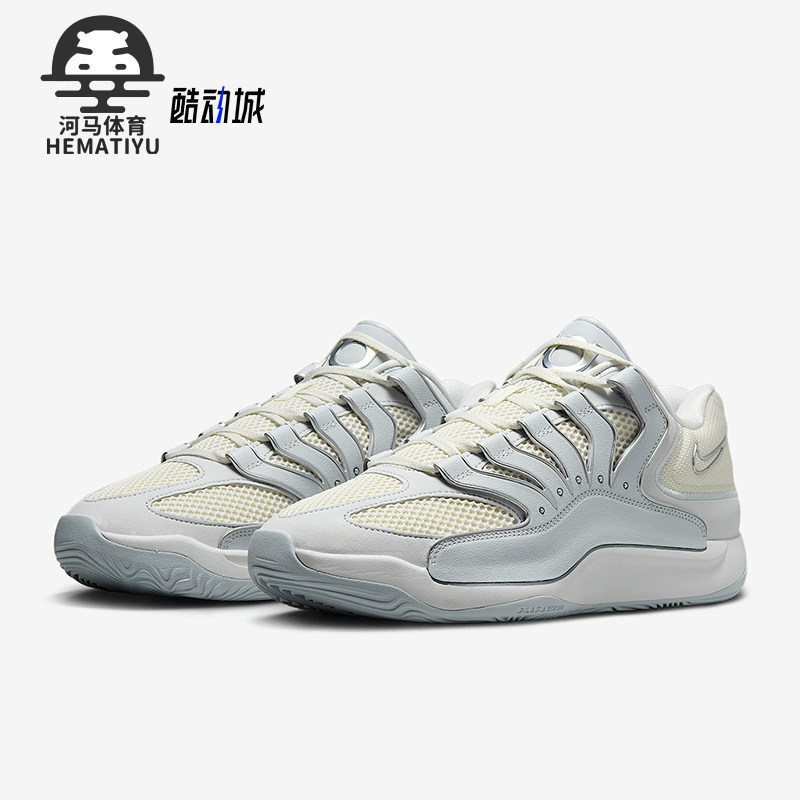 Nike/耐克正品KD18 EP男士缓震网眼耐磨经典运动篮球鞋HV1991-001