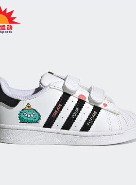 Adidas/阿迪达斯正品三叶草小童贝壳头休闲板鞋H05269
