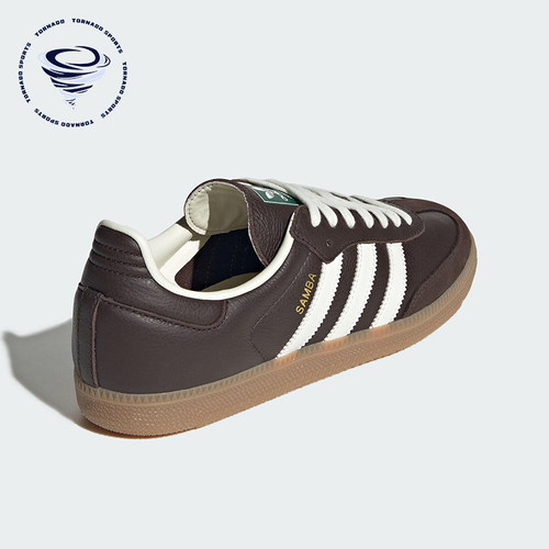 Adidas/阿迪达斯正品三叶草男女休闲皮革系带三条纹板鞋JR0891