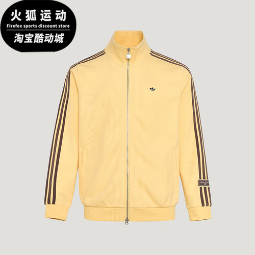 Adidas/阿迪达斯正品三叶草男女轻质休闲运动经典透气外套KV8871