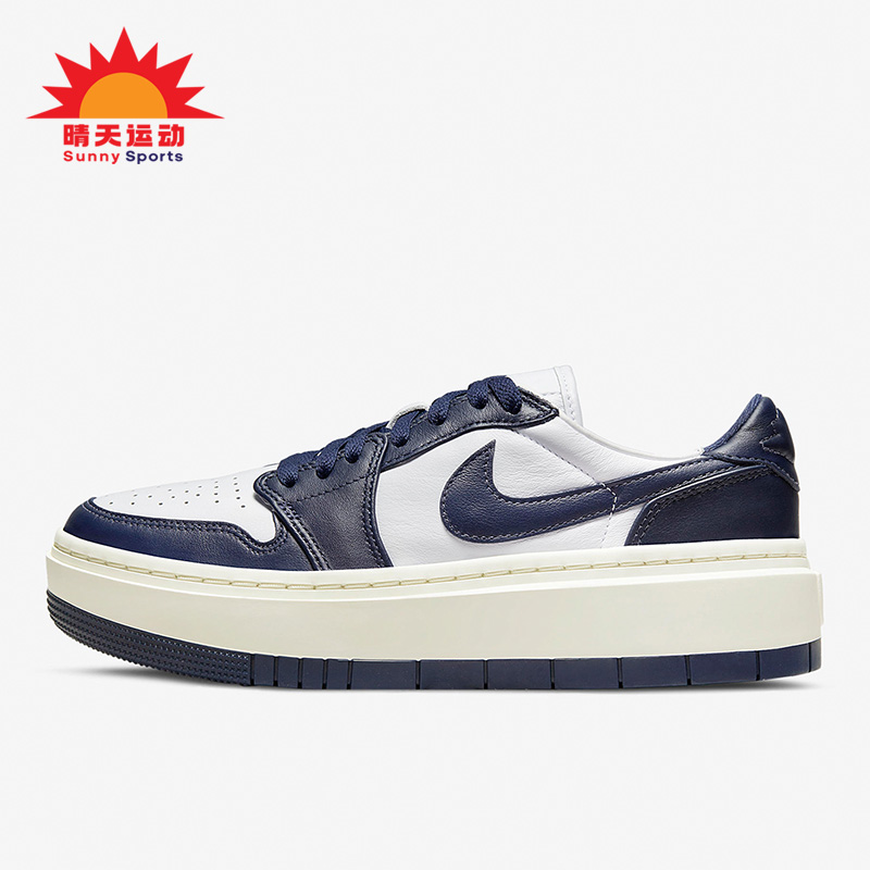 耐克女子厚底运动经典板鞋