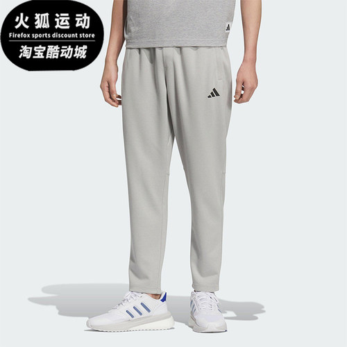 Adidas/阿迪达斯正品MH LW KNPNT男士日常经典针织宽松长裤KC2880