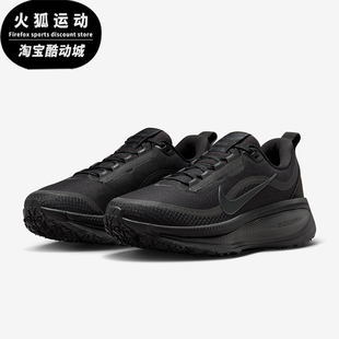 HQ7002 Nike 18女士耐磨户外缓震运动跑步鞋 Vomero 001 耐克正品