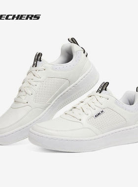 Skechers/斯凯奇正品男士SportCourt92防滑耐磨低帮休闲板鞋