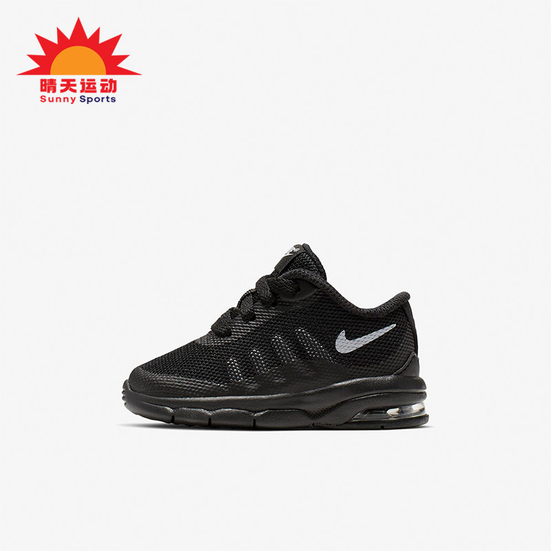 Nike/耐克正品Air Max Invigor婴童耐磨休闲运动板鞋749574-003,童鞋/婴儿鞋/亲子鞋,运动鞋,淘宝优惠券,粉丝福利购,淘宝优惠卷