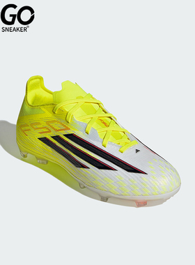 Adidas/阿迪达斯正品F50 ELITE FG儿童训练低帮耐磨足球鞋JR8965