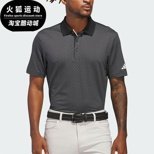 Adidas/阿迪达斯正品2025新款男士经典高尔夫运动POLO衫IM7869