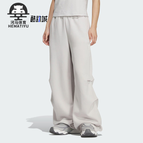 Adidas/阿迪达斯正品FOS W DK PNT2女士休闲宽松针织长裤KS0079