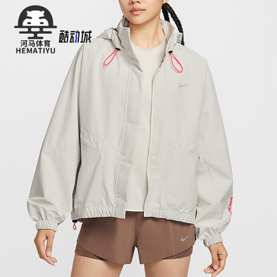 Nike/耐克正品Swift Storm-FIT女士连帽跑步运动外套IO0251-047