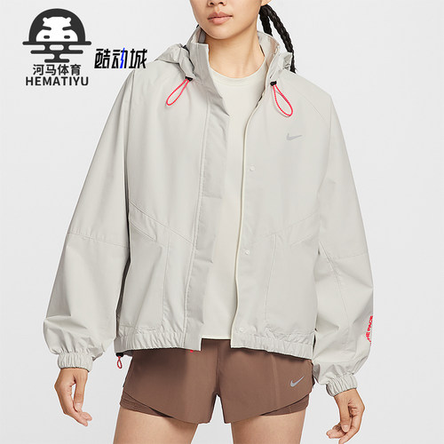 Nike/耐克正品Swift Storm-FIT女士连帽跑步运动外套IO0251-047
