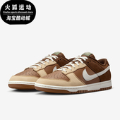 HV1794 Nike 211 LOW男女经典 休闲低帮复古板鞋 耐克正品 DUNK