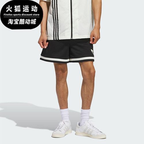 Adidas/阿迪达斯正品三叶草男女网眼透气休闲运动梭织短裤JD5198