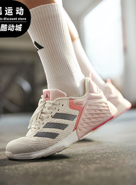 Adidas/阿迪达斯正品透气耐磨新款女士低帮休闲运动训练鞋ID8635