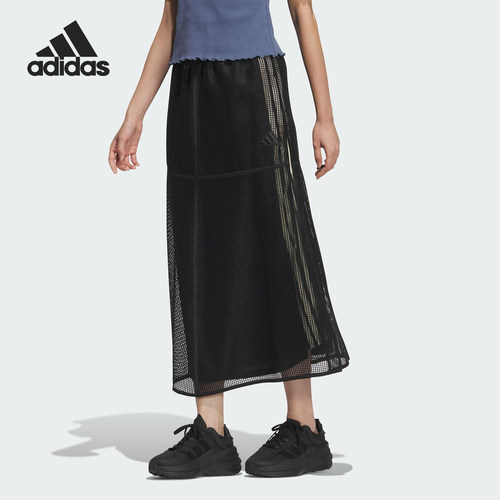 Adidas/阿迪达斯正品新款女士三条杠网纱中长款半身裙JN9986