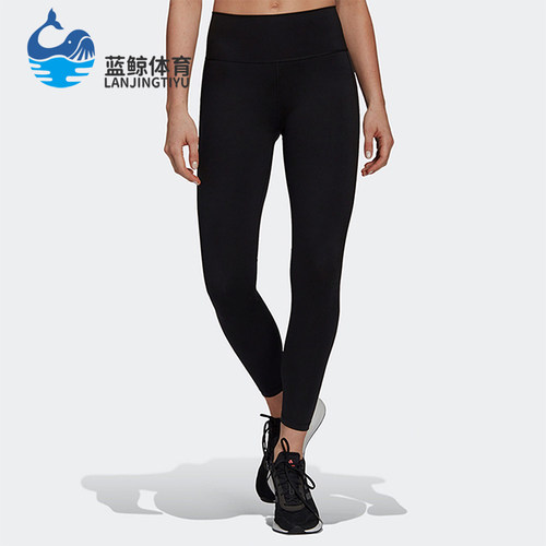 Adidas/阿迪达斯正品PARLEY女士高腰训练经典运动紧身长裤H11152