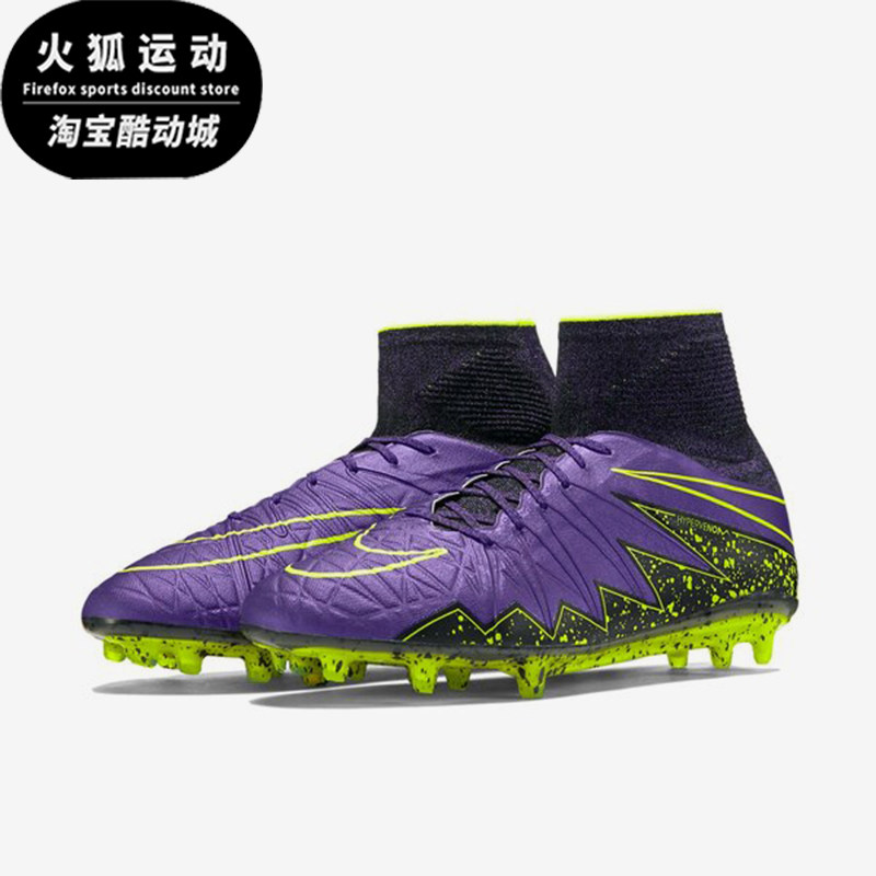 Nike/耐克正品男士运动休闲舒适防滑耐磨足球鞋747213-550