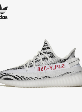 Adidas/阿迪达斯正品 Boost 350 V2男女运动鞋CP9654