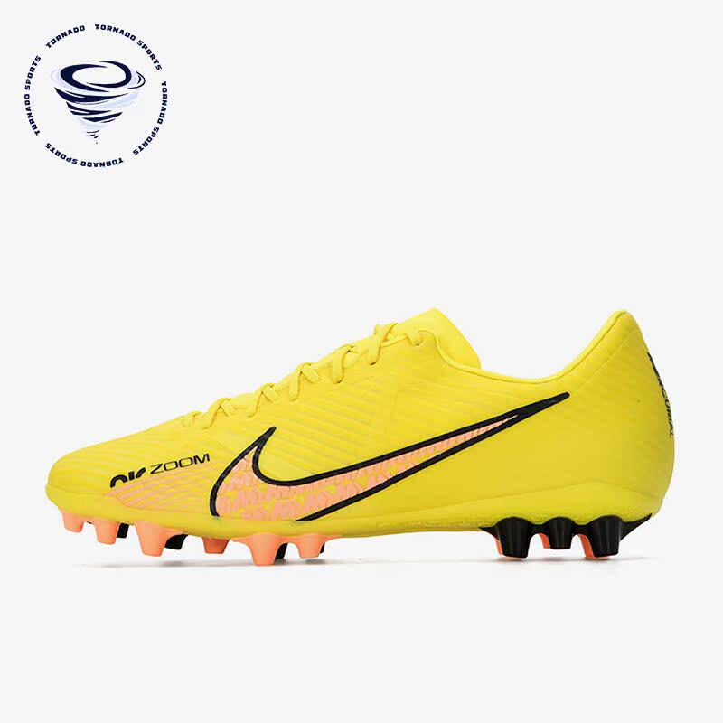 Nike/耐克正品Phantom GT2 AG男子运动耐磨足球鞋DJ5630-780