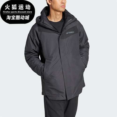 阿迪达斯男士鹅绒三合一冲锋衣