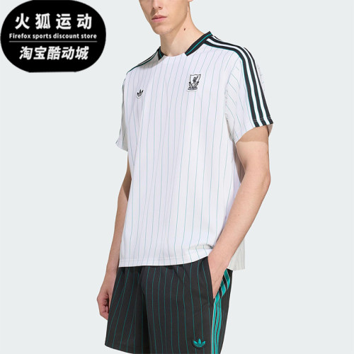 Adidas/阿迪达斯正品三叶草男女运动圆领套头透气足球短袖JW5466