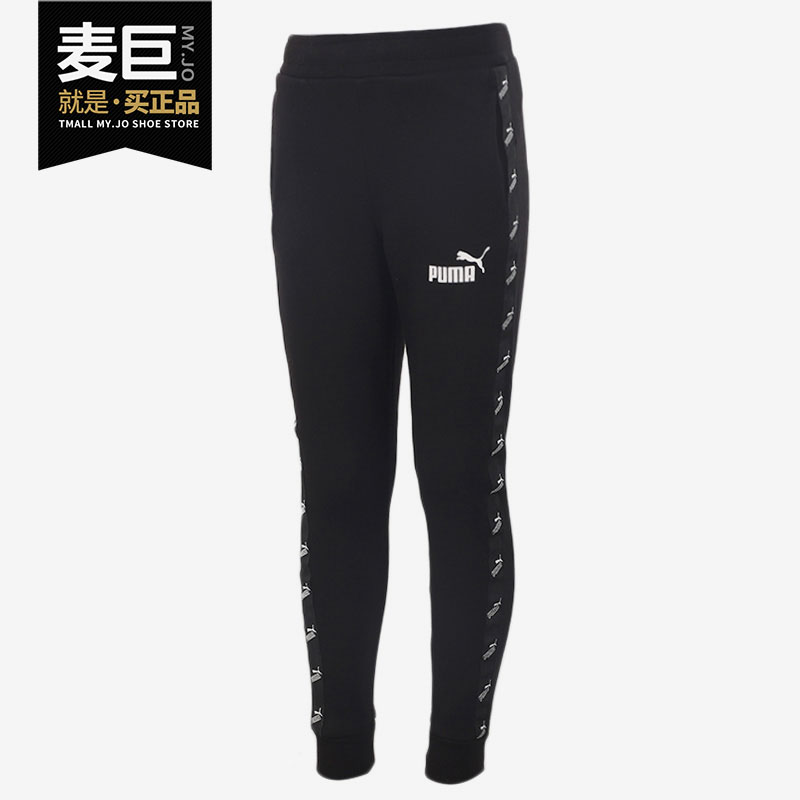 PUMA/彪马正品男女童裤冬新款儿童休闲小脚运动裤串标长裤 583298